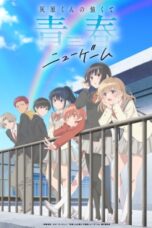 Haibara-kun no Tsuyokute Seishun New Game Episode 7 Subtitle Indonesia Haibara-kun no Tsuyokute Seishun New Game
