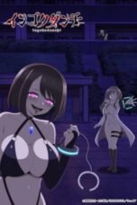 Ingoku Danchi Episode 12 Subtitle Indonesia