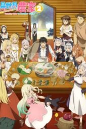 Isekai Nonbiri Nouka 2 Episode 12 Subtitle Indonesia