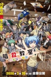 Ansatsu Kyoushitsu Movie: Minna no Jikan Subtitle Indonesia Ansatsu Kyoushitsu Movie: Minna no Jikan Subtitle Indonesia