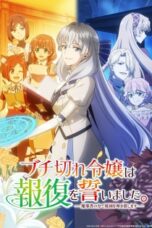 Buchigire Reijou wa Houfuku wo Chikaimashita. Madousho no Chikara de Buchigire Reijou wa Houfuku wo Chikaimashita. Madousho no Chikara de Sokoku wo Tatakitsubushimasu Episode 1 Subtitle Indonesia