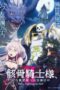 Gaikotsu Kishi-sama, Tadaima Isekai e Odekakechuu II Episode 1 Subtitle Indonesia