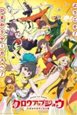 Grow Up Show: Himawari no Circus-dan Episode 2 Subtitle Indonesia Grow Up Show: Himawari no Circus-dan Episode 1 Subtitle Indonesia