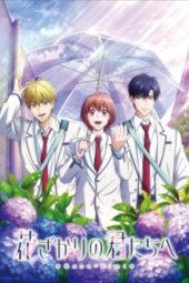 Hanazakari no Kimitachi e 2nd Season Episode 3 Subtitle Indonesia