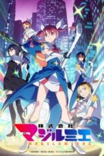 Kabushikigaisha Magi-Lumière 2nd Season Episode 1 Subtitle Indonesia Kabushikigaisha Magi-Lumière 2nd Season Episode 1 Subtitle Indonesia
