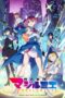 Kabushikigaisha Magi-Lumière 2nd Season Episode 1 Subtitle Indonesia