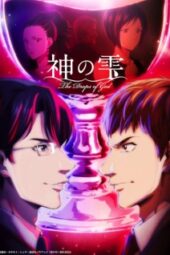 Kami no Shizuku Episode 13 Subtitle Indonesia
