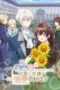 “Kimi wo Aisuru Ki wa Nai” to Itta Jiki Koushaku-sama ga Nazeka Dekiai shitekimasu Episode 1 Subtitle Indonesia