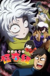 Let’s Go Kaiki-gumi Episode 1 Subtitle Indonesia
