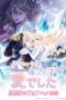 Migawari Reijou wo Sukutta no wa Reikoku Mujihi na Koori no Ouji no Ai deshita Episode 1 Subtitle Indonesia