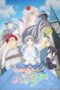Mujikaku Seijo wa Kyou mo Muishiki ni Chikara wo Tare Nagasu Episode 2 Subtitle Indonesia