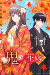 Oni no Hanayome Episode 2 Subtitle Indonesia Oni no Hanayome Episode 1 Subtitle Indonesia