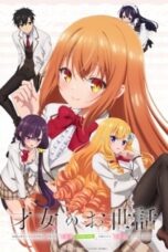 Saijo no Osewa: Takane no Hanadarake na Meimonkou de, Gakuin Saijo no Osewa: Takane no Hanadarake na Meimonkou de, Gakuin Ichi no Ojousama (Seikatsu Nouryoku Kaimu) wo Kagenagara Osewa suru Koto ni Narimashita Episode 1 Subtitle Indonesia