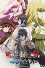 Saikyou Degarashi Ouji no Anyaku Teii Arasoi Episode 2 Subtitle Saikyou Degarashi Ouji no Anyaku Teii Arasoi Episode 1 Subtitle Indonesia
