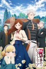 Tefuda ga Oome no Victoria Episode 1 Subtitle Indonesia