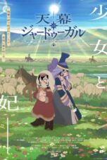 Tenmaku no Jaadugar Episode 2 Subtitle Indonesia Tenmaku no Jaadugar Episode 1 Subtitle Indonesia