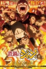 Tetsunabe no Jan! Episode 2 Subtitle Indonesia Tetsunabe no Jan! Episode 1 Subtitle Indonesia