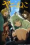 Yani Neko Episode 1 Subtitle Indonesia
