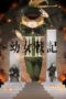 Youjo Senki II Episode 1 Subtitle Indonesia