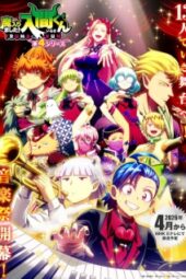 Mairimashita! Iruma-kun 4th Season Episode 20 Subtitle Indonesia