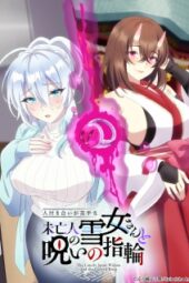 Hitozukiai ga Nigate na Miboujin no Yukionna-san to Noroi no Yubiwa Episode 1 Subtitle Indonesia