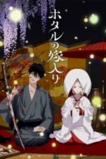 Hotaru no Yomeiri Episode 1 Subtitle Indonesia Hotaru no Yomeiri Episode 1 Subtitle Indonesia