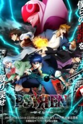 Psyren Episode 1 Subtitle Indonesia