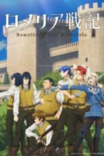 Romelia Senki Episode 1 Subtitle Indonesia Romelia Senki Episode 1 Subtitle Indonesia