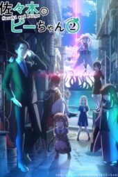 Sasaki to Pii-chan Season 2 Episode 1 Subtitle Indonesia