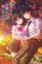 Shiotaiou no Satou-san ga Ore ni dake Amai Episode 1 Subtitle Indonesia