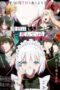 Tantei wa Mou, Shindeiru. Season 2 Episode 1 Subtitle Indonesia