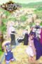 Tensei Goblin dakedo Shitsumon Aru? Episode 1 Subtitle Indonesia