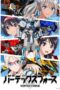 Vertex Force Episode 1 Subtitle Indonesia